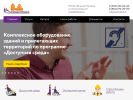 Официальная страница СтройДоступность, строительная компания на сайте Справка-Регион