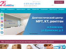 Официальная страница Клиника Семейная, сеть медицинских клиник на сайте Справка-Регион