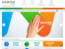 Официальная страница SENSE professional, торгово-производственная компания на сайте Справка-Регион