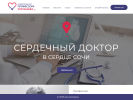 Оф. сайт организации serdcesochi.ru
