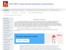 Оф. сайт организации serpcrp.ru