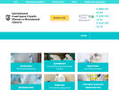 Официальная страница Санитарно-эпидемиологическая служба, г. Чехов на сайте Справка-Регион