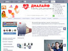 Оф. сайт организации shop-dia.ru