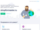 Оф. сайт организации shopformaster.ru