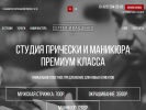 Оф. сайт организации si-studia.ru