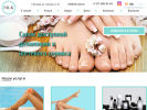 Официальная страница Шелк, салон депиляции и ногтевого сервиса на сайте Справка-Регион