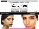 Официальная страница Sisters Lashes, студия по наращиванию ресниц на сайте Справка-Регион