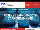 Официальная страница Всероссийская справочная служба реабилитационных центров и наркологических клиник на сайте Справка-Регион