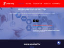 Оф. сайт организации sitimed21.ru
