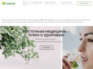 Оф. сайт организации siyanie-tomsk.ru