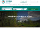 Официальная страница Клязьма, медицинский центр на сайте Справка-Регион