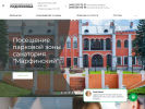 Официальная страница Солнечногорский военный санаторий на сайте Справка-Регион