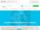 Официальная страница МастерСлух-Москва, центр на сайте Справка-Регион