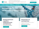 Оф. сайт организации sme-etalon.ru