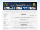 Официальная страница Областное бюро судебно-медицинской экспертизы на сайте Справка-Регион