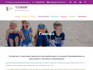 Официальная страница София, инклюзивный центр развития детей на сайте Справка-Регион