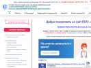 Оф. сайт организации sokvd.sakhalin.gov.ru