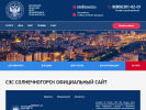 Официальная страница Московский областной центр дезинфекции на сайте Справка-Регион