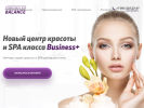Оф. сайт организации spa.balance-fit.ru