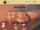 Официальная страница Shel SPA на сайте Справка-Регион