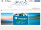 Официальная страница Sparaxis, SPA-центр на сайте Справка-Регион