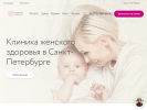 Официальная страница Art of Birth Clinic на сайте Справка-Регион