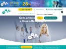 Официальная страница МЕДСИ, многопрофильная медицинская клиника на сайте Справка-Регион