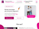 Оф. сайт организации spb1mln.ru