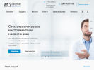 Оф. сайт организации spmc-nsk.ru
