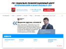 Оф. сайт организации srcvvvs.ru
