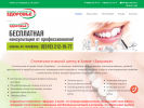 Официальная страница ЗДОРОВЬЕ, семейная стоматология на сайте Справка-Регион
