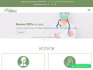 Оф. сайт организации stavclinic.ru