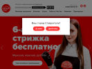 Оф. сайт организации stavropol.chio-chio.ru