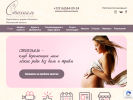 Официальная страница Стихиаль, клуб беременных мам на сайте Справка-Регион