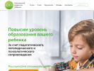 Официальная страница Сто из Ста, центр комплексного развития детей на сайте Справка-Регион