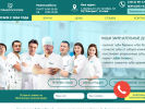 Официальная страница Стоматология Добрых Врачей, стоматологическая клиника на сайте Справка-Регион
