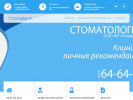 Оф. сайт организации stomadent21.ru