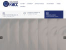 Официальная страница КИСС, клиника инновационной современной стоматологии на сайте Справка-Регион