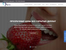 Официальная страница НовоДент, стоматология на сайте Справка-Регион