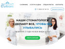 Оф. сайт организации stomatologiya-barnaul.ru