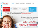 Оф. сайт организации stomdent-al.ru