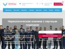 Оф. сайт организации stop-zavisimost.ru