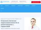 Оф. сайт организации stranaprotivnarkotikov.ru