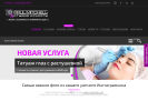 Официальная страница PAUL MITCHELL, студия красоты на сайте Справка-Регион