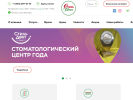 Оф. сайт организации styledent.ru