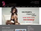 Оф. сайт организации sugarepil.ru