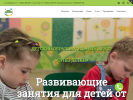 Оф. сайт организации superdetkiorel.ru