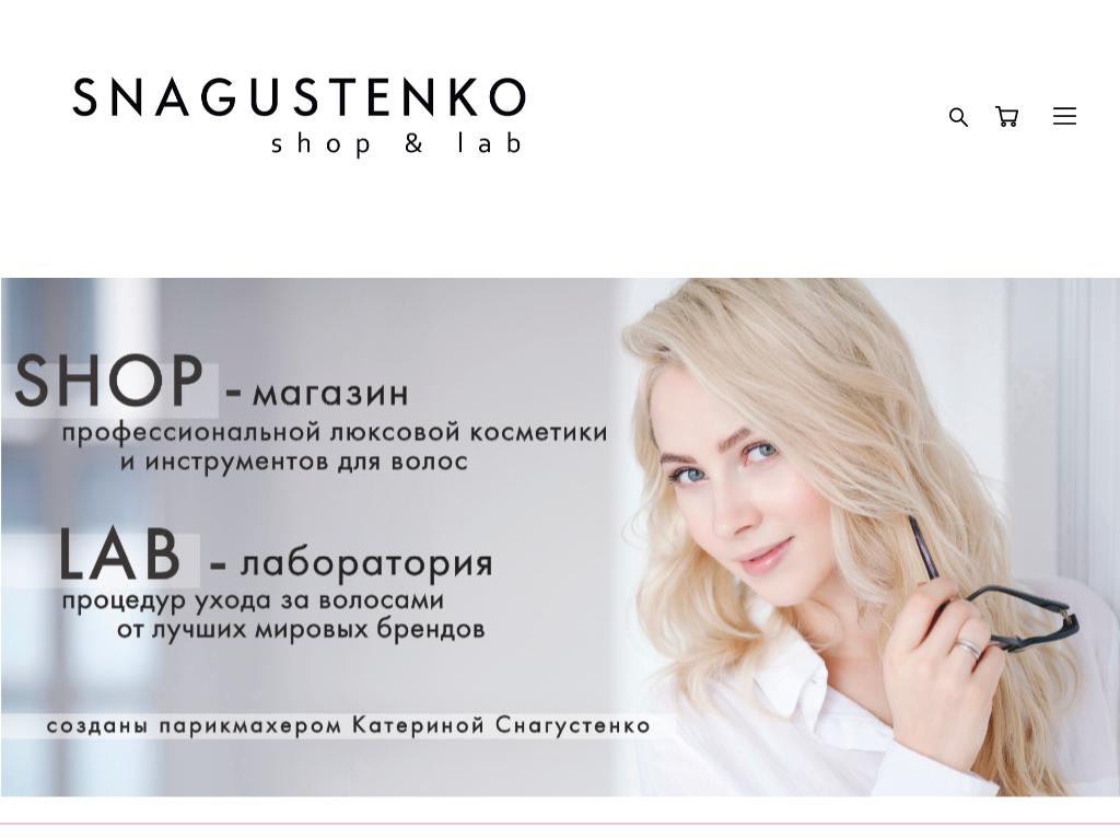 Snagustenko shop, компания на сайте Справка-Регион