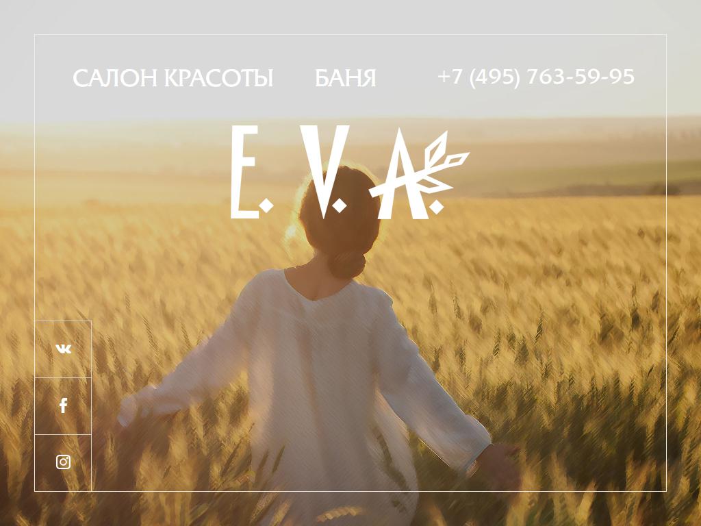 E.V.A., SPA-салон на сайте Справка-Регион