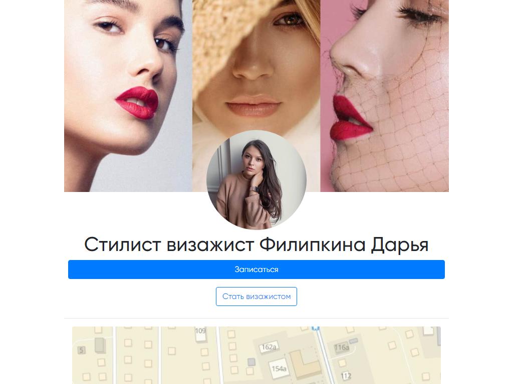 Nude Studio, салон красоты в Ульяновске, Красноармейская, 142 | адрес,  телефон, режим работы, отзывы